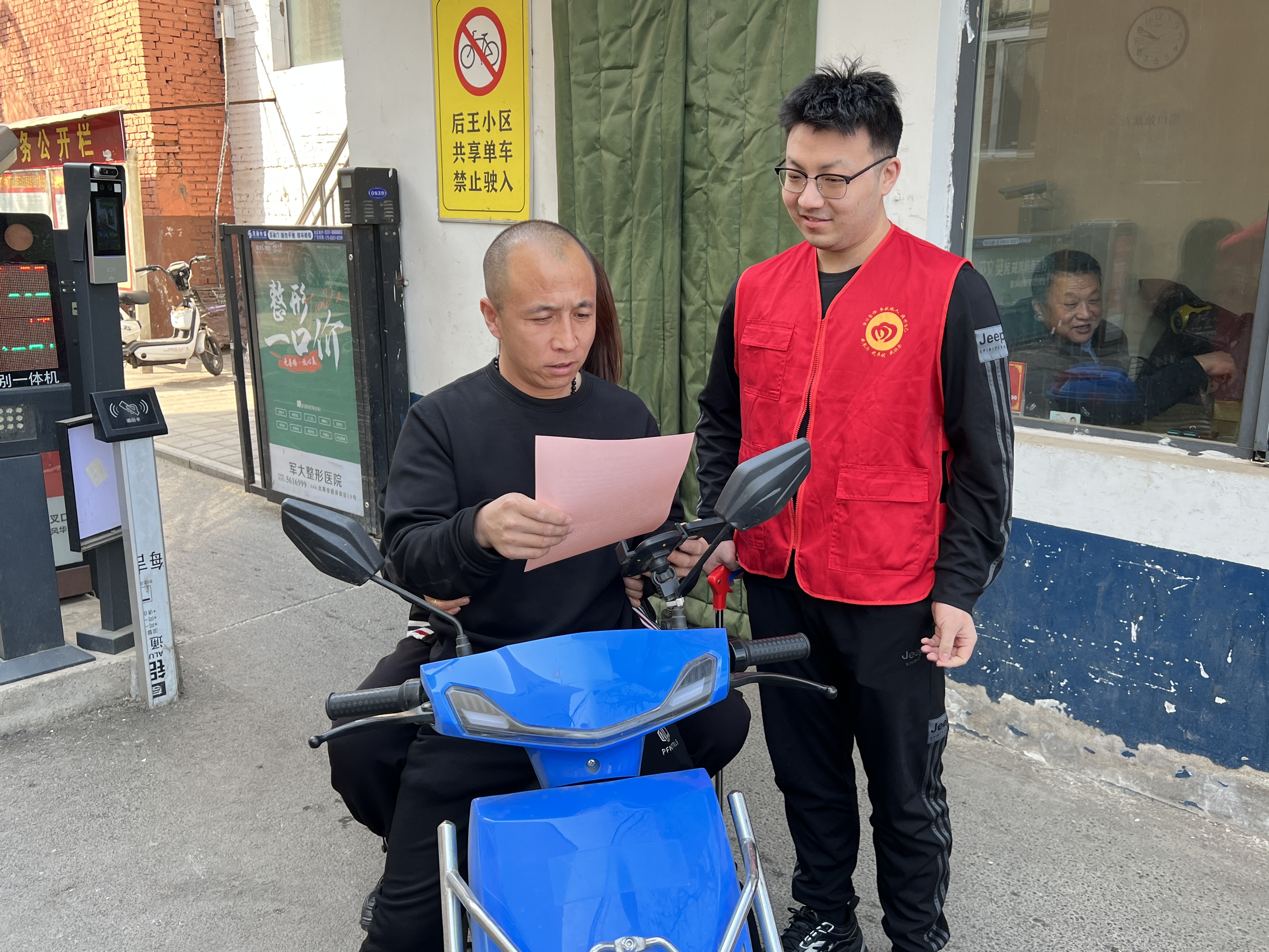 微信图片_20230330102639.jpg