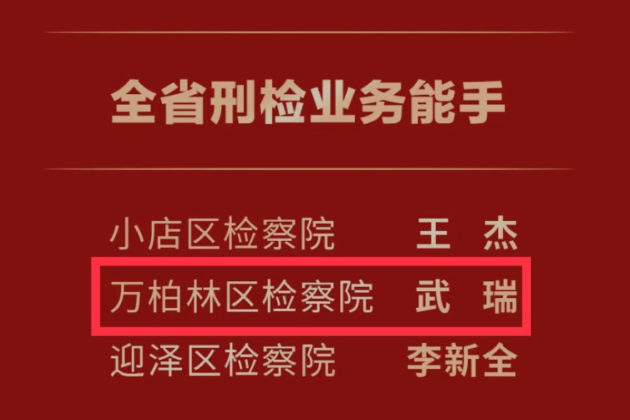 微信图片_20230413160810.jpg