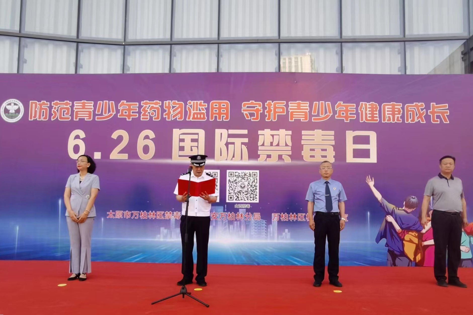 微信图片_20240626165332.jpg